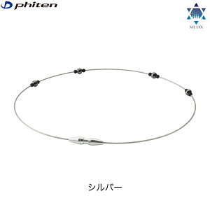 y1_̂݃[֑ΉzPHITEN@t@Ce@RAKUWAClbNX EXTREME Xe[ViǗË@j@Vo[@50cm@ϐdl@yʐ݌v@tg908153@2408aiyCPN10Sz