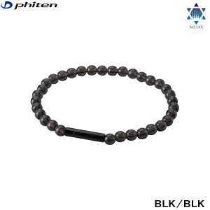 ynƍՊJÒzy1_̂݃[֑ΉzPHITEN@t@Ce@RAKUWAuXbg EXTREME NX^^b`@ubN/ubN@18cm@ϐdl@tg910026@2408aiyCPN05Hz