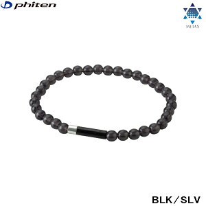 ynƍՊJÒzy1_̂݃[֑ΉzPHITEN@t@Ce@RAKUWAuXbg EXTREME NX^^b`@ubN/Vo[@16cm@ϐdl@tg910125@2408aiyCPN05Hz