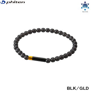 y1_̂݃[֑ΉzPHITEN@t@Ce@RAKUWAuXbg EXTREME NX^^b`@ubN/S[h@16cm@ϐdl@tg910225@2408aiyCPN05Hz