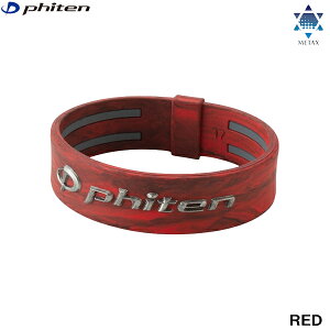 ynƍՊJÒzy1_̂݃[֑ΉzPHITEN@t@Ce@RAKUWAuXbg EXTREME }[u bh@17cm@VR[fށ@tg913025@2408aiyCPN03Hz