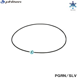 ynƍՊJÒzy1_̂݃[֑ΉzPHITEN@t@Ce@RAKUWAlbNX EXTREME ~[{[(Cg) yp[~gO[/Vo[@40cm@tg922151@2408aiyCPN10Sz