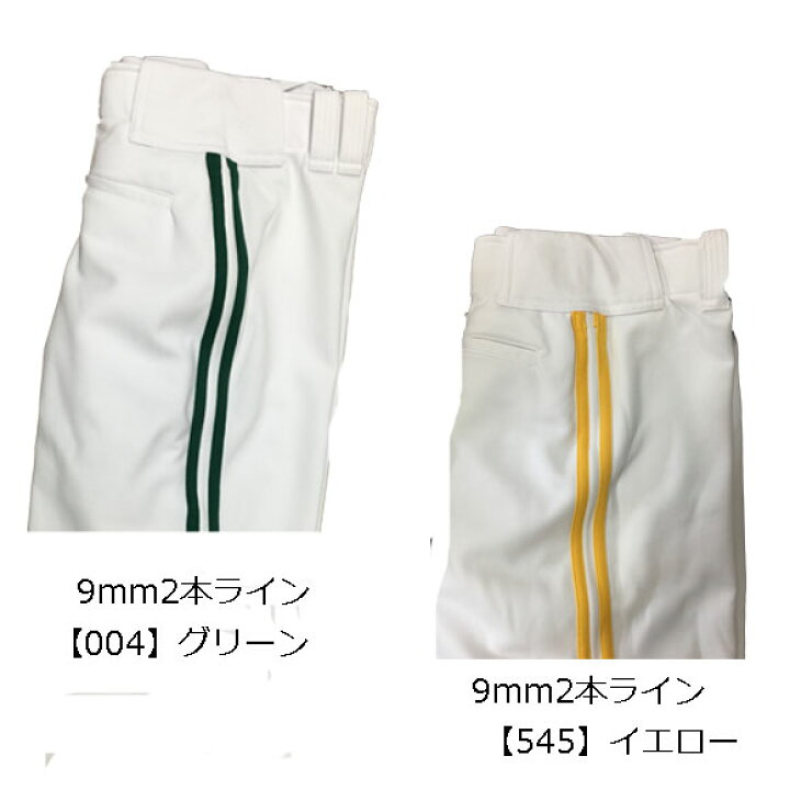 楽天市場】【開始4時間限定！全品5％クーポン】(MQ型)【9ミリ2本ライン 