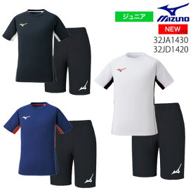 【あす楽対応】ミズノ MIZUNO Tシャツ＆クロスハーフパンツ 2点セット ジュニア 半袖Tシャツ ハーフパンツ 上下セット キャンプ　林間学校　32JD1420 2021ss(202102)展示会限定商品【2307LA】【SS2403】