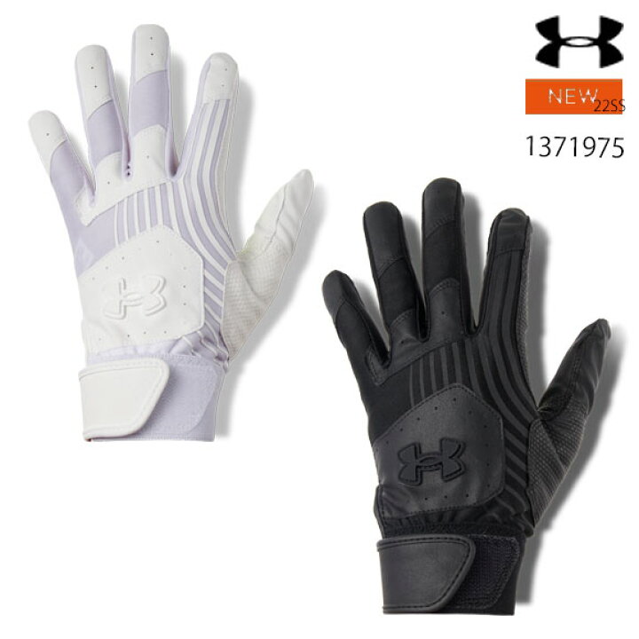 楽天市場】【メール便送料無料】【あす楽対応】【刺繍対応可】アンダーアーマー UNDER ARMOUR UAスウィング ハード バッティンググローブ ノンカラー(ベースボール/MEN)メンズ 野球 バッティング手袋 高校野球対応 ブラック ホワイト 1371975(2204)22ss : BYスポーツ ... 楽天市場】【メール便送料無料】【あす楽対応】【刺繍対応可】アンダーアーマー UNDER ARMOUR UAスウィング ハード バッティンググローブ ノンカラー(ベースボール/MEN)メンズ 野球 バッティング手袋 高校野球対応 ブラック ホワイト 1371975(2204)22ss : BYスポーツ ...