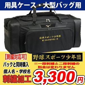 hJH ypP[Xpz~Ym pP[Xp 싅E\tg{[ l[H [3-5cƓ@ʔ̃~YmpP[Xƈꏏɂwysz