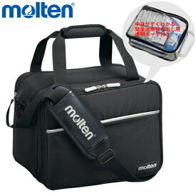【名入れ刺繍可】モルテン molten メディカルバッグ MMDB スポーツ用 救急バッグ 応急処置バッグ 救急箱 部活 卒団 記念品 ギフト プレゼント 野球 サッカー バスケ バレー ボール ネーム加工 (2311tk)【取り寄せ商品】〇ネーム加工対応★ 1M18・2M18【チームB】
