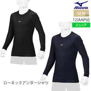 �y���������z�y���[���֑��������z�~�Y�m MIZUNO ���[�l�b�N�^����(�싅�^�R�ۖh�L�^�h��)[�W���j�A]�q���p �����A���_�[�V���c ���N�싅 12JAAP50 ���[�l�b�N ���[�Y�t�B�b�g �u���b�N �l�C�r