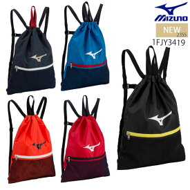 【あす楽対応】ミズノ MIZUNO マルチケース 野球 バックパック かばん 巾着　1FJY3419 23ss(2301)【2307LB】