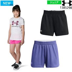 【即日発送】【メール便送料無料】アンダーアーマー UNDER ARMOUR UAプレーアップ メッシュショーツ（トレーニング/KIDS）スポーツ ジュニア ガールズ 子供 キッズ 半ズボン パンツ ブラック パープル ピンク 黒 紫 桃 1385298 24SS(2405am)