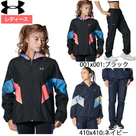 【最大3.000円クーポン配布中】【あす楽対応】アンダーアーマー UNDER ARMOUR UAトリコットウーブンフルジップフーディー&パンツ（トレーニング/WOMEN）女性 レディース 上下セット ウェア 長袖 ジャージ セットアップ 1381236-1381237 23AW(2310am)【CP240610】