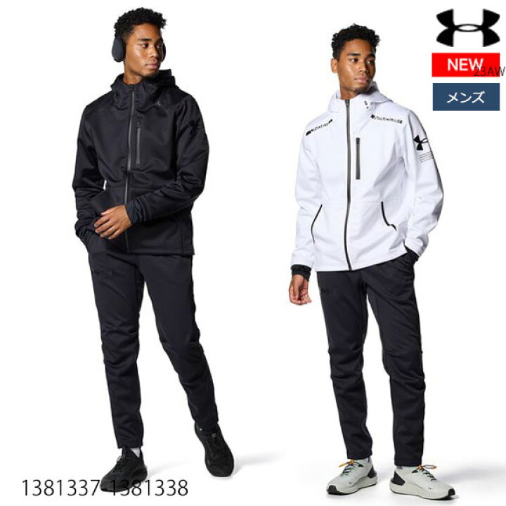 楽天市場】【あす楽対応】アンダーアーマー UNDER ARMOUR UAウインター 