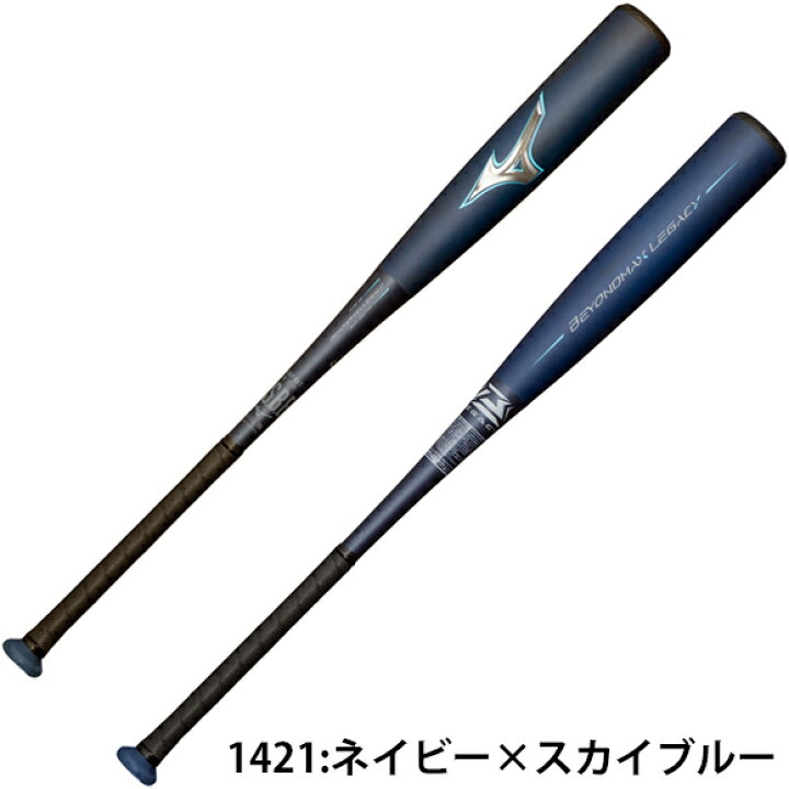 楽天市場】【あす楽対応】ミズノ MIZUNO 一般軟式用 野球バット FRP製 
