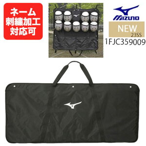 yhJz~Ym MIZUNO wbgP[X 1FJC359009 wbg9 싅 \tg{[ x[X{[ `[ obO P[X yAKz23ss  X|  c LOi Mtg v[