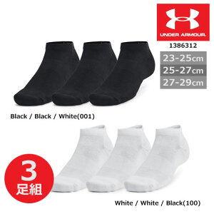 yzy[֑zA_[A[}[ UNDER ARMOUR C Rbg [Jbg \bNX 3Zbgig[jOj1386312 Y fB[X 3g C 3P\bNX   ubN