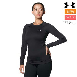 【即日発送】【メール便送料無料】アンダーアーマー UNDER ARMOUR UAコールドギア クルーネック シャツ(トレーニング/WOMEN)レディース 長袖アンダーシャツ ベースレイヤー 1375480 001 Black 秋冬