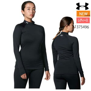 【即日発送】【メール便送料無料】アンダーアーマー UNDER ARMOUR UAコールドギア モックネック シャツ(トレーニング/WOMEN)レディース 長袖アンダーシャツ ベースレイヤー 1375496 001 Black 秋冬
