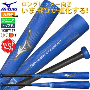P10{yyΉz~Ym MIZUNO Np rh}bNXKV[ (FRP) WjA N싅obg W 75cm 77cm 79cmgbvoX Cv_Nc BEYONDMAX x[X{[ w