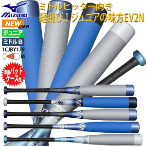 yyΉz~Ym MIZUNO Np rh}bNX EV2N(FRP) WjA N싅p EV2N W 74cm 76cm 78cm 80cm ~hoX BEYONDMAX x[X{[ qp w LbY 1CJBY17