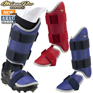 yyΉz~Ym MIZUNOy~YmvztbgK[h EŎҗp 1DJLG511 h veN^[ Ŏҗp obeBO T|[^[  싅pi l Y 싅 d  \tg{[ x