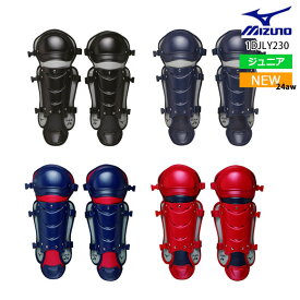 ミズノ MIZUNO 小学生軟式用／ソフトボール用レガーズ キャッチャー用防具 ジュニア 子供 冬 軟式野球 リトルリーグ 捕手用防具 レガース 1DJLY230 24AW（2502oy）