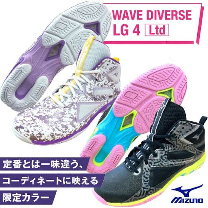 楽天市場】【アフターセール！全品ポイント2倍】 ミズノ MIZUNO 