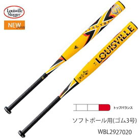 【あす楽対応】ルイスビルスラッガー LOUISVILLE SLUGGER カタリストIII TI カタリスト3 TI スリーティーアイ ソフトボール用(ゴム3号)バット トップバランス WBL2927020 イエロー 限定カラー 83cm640g 84cm650g 680g 710g 24AW(2409koi)【SS2512】