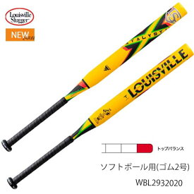 【5％OFFクーポン発行中】【あす楽対応】ルイスビルスラッガー LOUISVILLE SLUGGER カタリストIII TI カタリスト3 TI スリーティーアイ ソフトボール用(2号)バット トップバランス WBL2932020 イエロー 限定カラー 78cm580g 80cm600g 24AW(2409koi)【CPN10S】【C5P】
