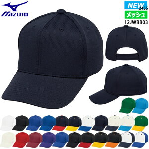 ~Ym MIZUNO I[bV^Z^ [jZbNX] l x[X{[Lbv 싅X bVLbv ۃcoXq WX^[t 12JWBB03yAKz 51`54cm 55`58cm 59`62cm zCg ubN 