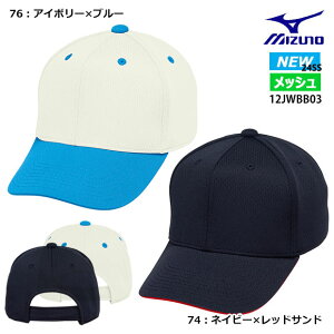yyΉz~Ym MIZUNO I[bV^Z^ [jZbNX] l Y fB[X WjA ǂ 싅X ۃcoXq AWX^[t Kp MTCYi55`58cmjlCr[x