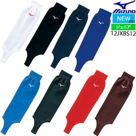 【2点までメール便OK】ミズノ MIZUNO ストッキング(ローカットモデル)[ジュニア／ウィメンズ] 野球 ソフトボール アンダーソックス 靴下 足掛けタイプ 子供 キッズ 白 黒 紺 青 緑 赤 ホワイト ブラック ネイビー ブルー グリーン レッド エンジ【AK】12JXBS12 24SS(2404)