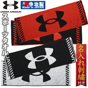 yԌ^hJ㍞zy[֑zyzUNDER ARMOUR A_[A[}[ UAX|[c^I W100cmxH34cm (g[jO/UNISEX) 1364238 ^I 傫߃tFCX^I O
