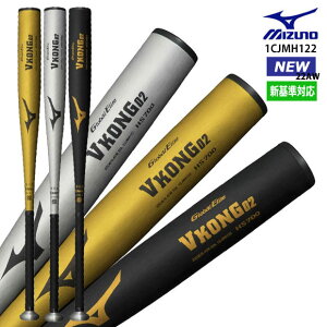 y2024VΉzyyΉz~Ym MIZUNO d obg O[oG[g VRO02(^83cmE84cm^900gȏ)d싅 obg dobg ~hoX ᔽobg 