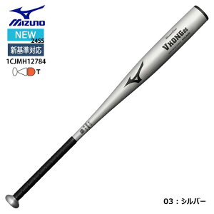 ~Ym MIZUNO dpyO[oG[gzVRO0S obg 2024NtVΉ 84cm 1000g 03FVo[ 1CJMH12784 Oo gbvoX Oqb^[ Z싅 bq I 