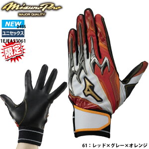 yhJzy[֑zyz~Ym MIZUNO ~Ymv  VRp[A[NDI obeBOO[uypz[jZbNX]1EJEA530 Y ʗp 싅 obe