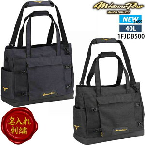 yhJz~Ymv MIZUNO MP`[g[gobO (40L) 1FJDB500 싅 x[X{[ X|[cobO V_[obO pobO ΂    LOi  c v[g 24SS