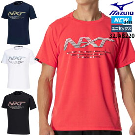 【即日発送】【メール便送料無料】ミズノ MIZUNO N-XT Tシャツ[ユニセックス]メンズ レディース 半袖Tシャツ 大人用 32JAB220 24SS(2403am)