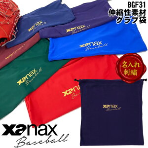 yhJzy[֑zyzUibNX XANAX Ou BGF31 Lkf В^ 싅 x[X{[ O[u c36cm×34cm V[Y XpCN [ V[YP[