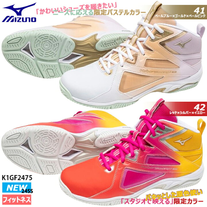 楽天市場】【1000円クーポン発行中】【あす楽対応】ミズノ MIZUNO  