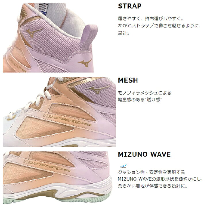 楽天市場】【アフターセール！全品ポイント2倍】 ミズノ MIZUNO 