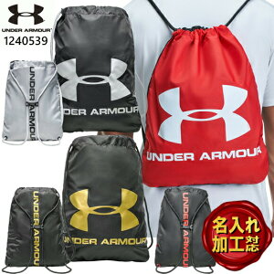 yhJzyoׁzy[֑zA_[A[}[ UNDER ARMOUR UAI[W[V[ TbNpbN 12Lig[jOj1240539 bh ubN UA В ibvTbN h[o