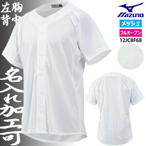 yzyyΉz~Ym MIZUNO KpjtH[Vc I[v^Cv 싅 GACHIK`Vc bVVc Y K`Vc 12JC8F6801 zCg  w w Z O 