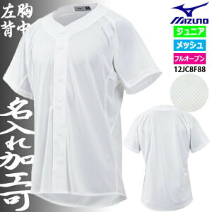 yHzy[OKz~Ym MIZUNO WjA KpjtH[Vc I[v^Cv N싅 GACHIK`Vc bVVc@K`Vc 12JC8F8801y01zzCg yV