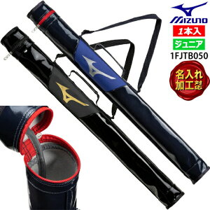 yhJz~Ym MIZUNO obgP[X(1{) [WjA] 1FJTB050 N싅 x[X{[ \tg{[ obg1{p GiobgP[X   X| l[H(2402tk) Zl[