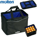 【名入れ刺繍可】モルテン molten 折りたたみマルチバッグ KT0030 折り畳み式バッグ スクイズボトルケース ドリンク …