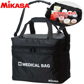 ミカサ MIKASA メディカルバッグ MDB スポーツ用 救急バッグ 応急処置バッグ 救急箱 部活 卒団 記念品 ギフト プレゼント ネーム加工 野球 サッカー バスケ バレー ボール 【取り寄せ商品】(2402tk)
