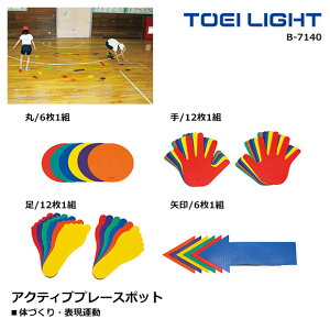 TOEI LIGHTig[GCCgjANeBuv[X|bg c LbY pi  wZ V ĝÂ NG[V ̈pi ̈ ۈ È     B-7140i2505oyj