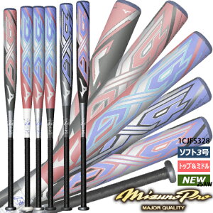 yyΉz~Ymv MIZUNOPRO  \tg{[ 3 AX4 \tg{[pobg 83cm/84cm/85cm/86cm ~hoX gbvoX J[{+OX \tg3S{[p 1CJFS328 NEW 25AW(2507oy