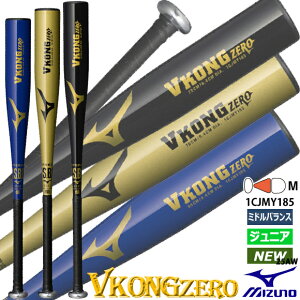 yyΉz~Ym MIZUNO wp  VROZERO obg ŐV NEW XW~ 68cm 70cm 72cm W ~hoX WjA LbY q N싅 u[ S[h u