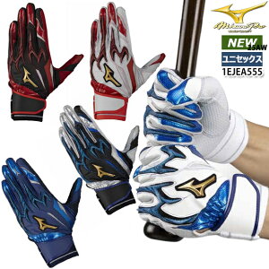 yhJzy[֑z~Ymv MIZUNOPRO VRp[A[NDI ypz  obeBOO[u 싅 \tg{[ l  obeBO 23`26cm 